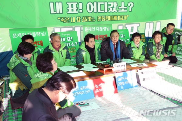 천막당사 회의 참석 중인 정동영(오른쪽 다섯번째) 민주평화당 대표.