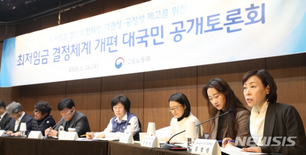 최저임금 결정체계 개편 대국민 공개 토론회가 열린 24일 오후 서울 중구 은행회관에서 김경선(오른쪽) 고용