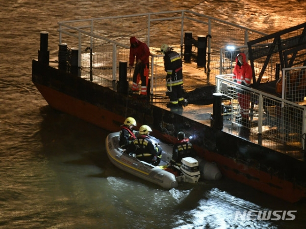 헝가리 부다페스트 다뉴브강에서 34명이 탄 유람선 '하블레아니'가 침몰해 구조대가 실종자 수색작업에 투입되고 있다. 앞서 3명이었던 사망자 수는 7명으로 늘었으며 외교부 당국자는 "한국 단체 관광객이 해당 유람선에 탔던 것으로 보인다"며 "정확한 내용은 파악 중"이라고 밝혔다.