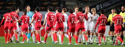 11일 오후 일본 지바 소가 스포츠 파크에서 열린 2017 EAFF E-1 챔피언십 여자부 북한 대 한국의 경기에서 북한이 한국을 1대0으로 이긴 후 남북 선수들이 인사를 나누고 있다. 2017.12.11