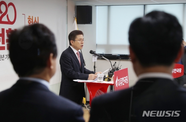황교안 자유한국당 대표가 22일 서울 영등포구 당사에서 신년 기자회견을 하고 있다.