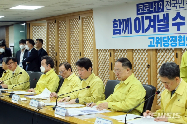 이해찬 민주당 대표 등 참석자들이 25일 오전 서울 여의도 더불어민주당 중앙당사에서 열린 당정협의회에서 심각한 표정을 짓고 있다.