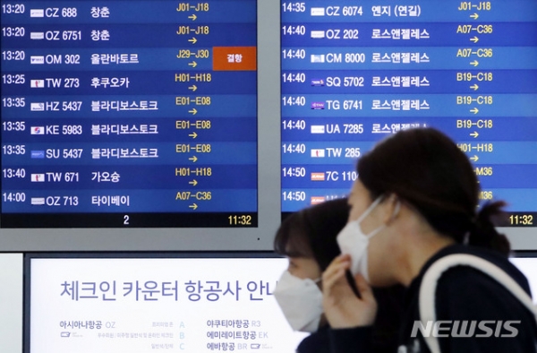 지난 25일 인천국제공항 항공사 안내 전광판에 몽골 울란바토르행 항공편 결항을 알리고 있다.
