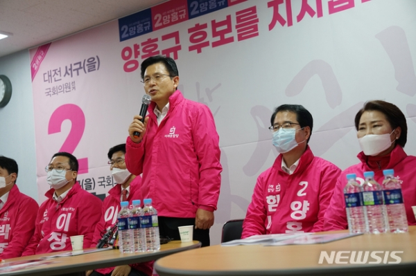 미래통합당 황교안 대표가 27일 양홍규 대전 서구을 국회의원 선거 사무실을 찾아 대전지역 총선 후보자들의 승리를 기원하고 있다.