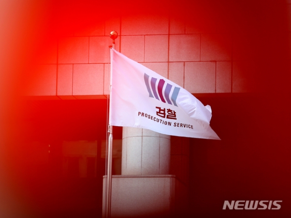 지난 6일 오후 서울 서초동 대검찰청에서 검찰 깃발이 바람에 흔들리고 있다.