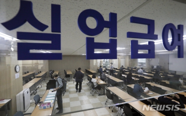 서울 중구 서울고용복지플러스센터 실업급여 설명회장의 모습