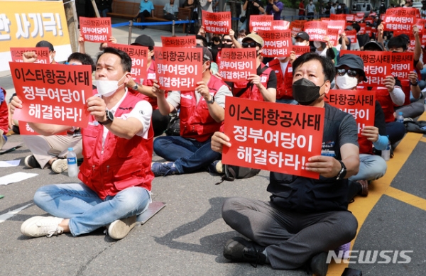 8일 오후 서울 마포구 애경그룹 본사 앞에서 열린 이스타항공노동자 7차 결의대회에서 참가자들이 구호를 외치고 있다.