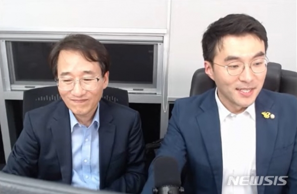 김남국 더불어민주당 의원 유튜브 캡쳐