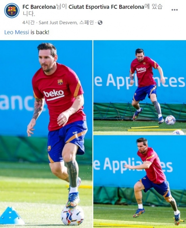 리오넬 메시가 FC바르셀로나 훈련장에 복귀했다. (캡처=바르셀로나 소셜미디어)
