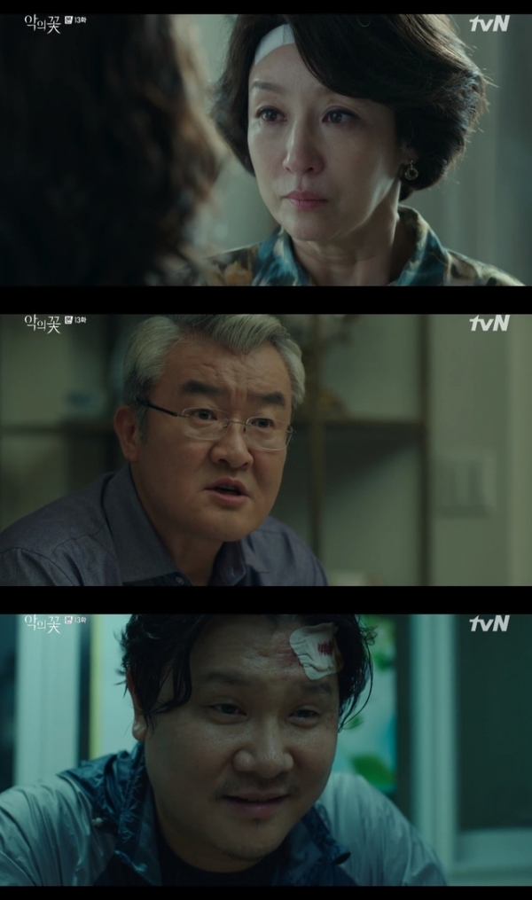 tvN 수목극 '악의 꽃'에 출연한 남기애, 손종학, 김기무 (사진 = tvN) 2020.09.22.