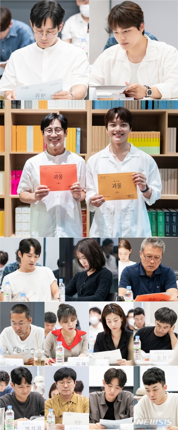 JTBC 새 드라마 '괴물' 대본 리딩 현장. (사진=셀트리온엔터테인먼트·JTBC스튜디오 제공) 2020.12.03