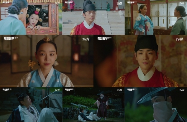13일 방송된 tvN 주말극 '철인왕후' (사진 = tvN) 2020.12.14.