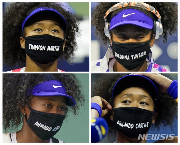 2020년 US오픈 테니스대회에서 인종 차별 희생자의 이름이 적힌 마스크를 착용한 오사카 나오미.