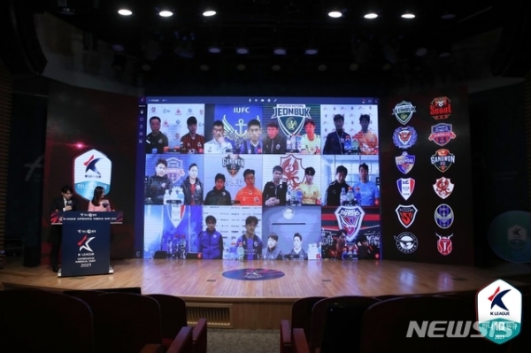 2021시즌 K리그1 온라인 미디어데이. (사진=프로축구연맹 제공)