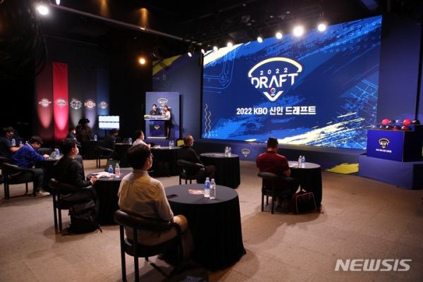 13일 서울 용산구 블루스퀘어 카오스홀에서 2022 KBO 신인 2차 드래프트가 열렸다. (사진=KBO 제공)