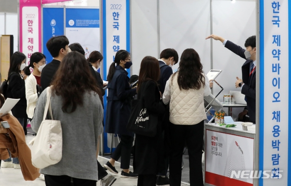 의료기기 관련 기관들이 신규 인력 채용에 나섰다. 사진은 지난해 10월 11일 열린 2022 한국 제약바이오 채용박람회 모습.