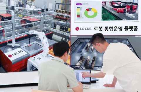 LG CNS 직원들이 물류센터에서 가장 많이 사용하는 피킹로봇 등 이기종 로봇들을 통합 모니터링하고 있다