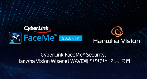 CyberLink의 FaceMe® Security가 한화비전 Wisenet WAVE VMS에 도입돼 AI 안면인식 기술을 제공한다
