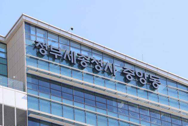 행정안전부 세종청사. /랑펀미디어
